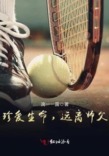 镇魂街之罗刹街