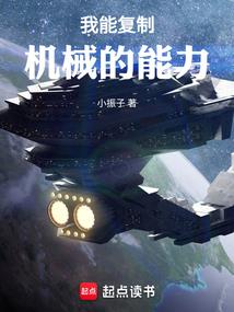 男神校草，别惹我！