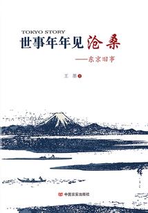 斗罗战争：理宗战记