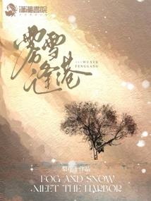 万鬼千嚎