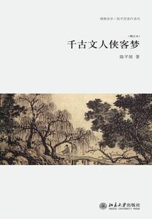 创业的人生