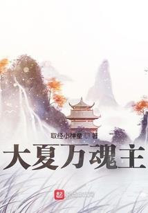 武林邪少