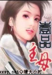 永世恋情