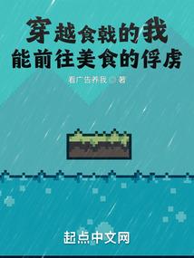 都市女人之梦想生活