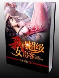 无双战神王