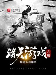 神级清道夫