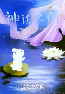 我的天魔女主人
