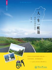 碎梦无限幻想