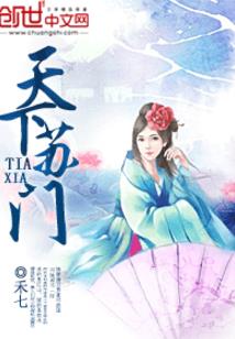 白夜降临
