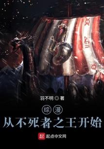 末日之科武时代