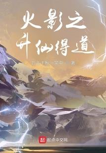 超时空誓言