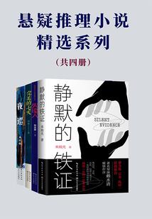 血祭盛宴