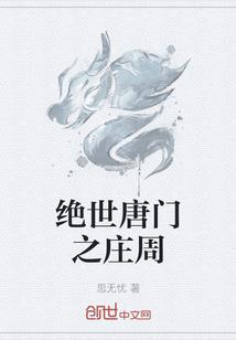 我不想做鬼王