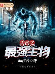隐眼
