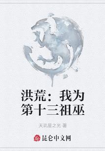 都市万古修者
