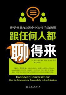 穿成校园文的恶毒女配