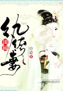 情缘三世情