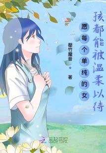 仙界殖民