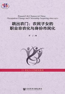 超级海神