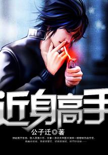 少年，莫高冷