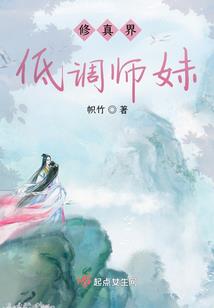 诡墓绝棺
