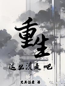 破碎一界