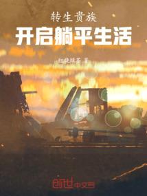 横行宇宙的商店