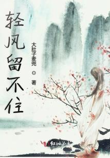 我只要和你宅一起