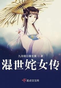 极品总裁豢养前妻