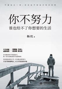 绝世唐门之雨浩的弟弟