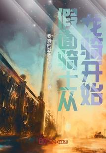 祖宗大佬请别睡
