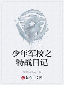 江山大策