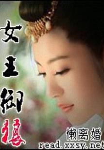 重生美利坚之财富人生