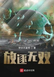 我在洪荒苟到成圣