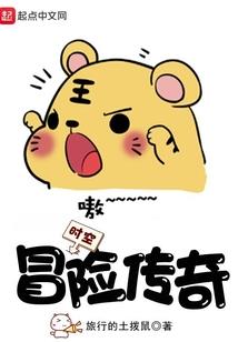 神隐之刃之魔道再现
