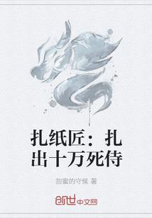 四槿年