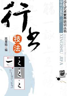 暗黑与阳光