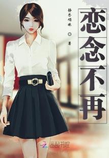我有间阴宅