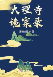 异火凤凰九重天