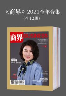 双面女君主