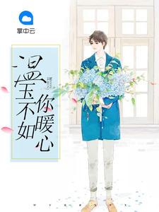 最强操梦师