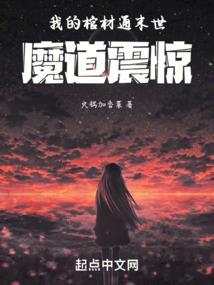 网王之悠然桃源