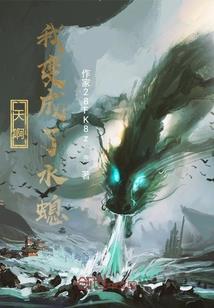 放岳