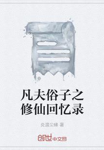 红妆短篇系列