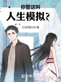 凉风不过长久情