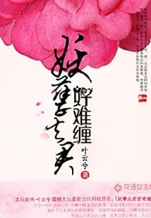 我想和你携手到白头