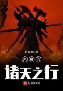 樱花劫之相思豆