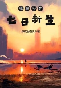 无敌从当邪神开始