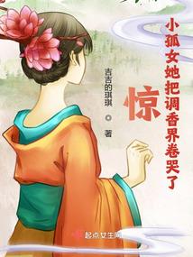 海贼王之斗破苍穹