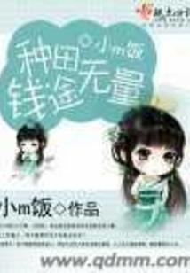 初樱童话